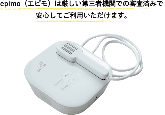 epimo(エピモ)はPSEマーク取得済です！