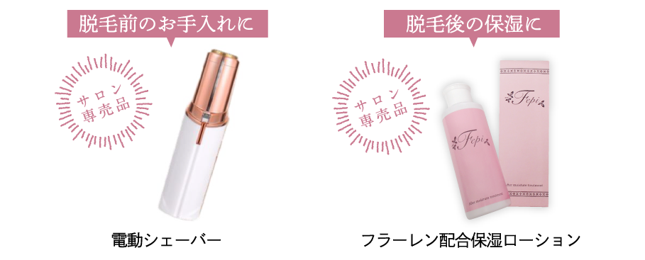 総額14,000円相当プレゼント！